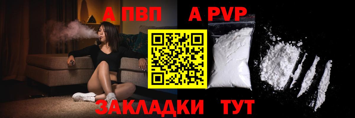 Люберцы  цены   A PVP крисы CK  Вход с VPN  А ПВП СК 
