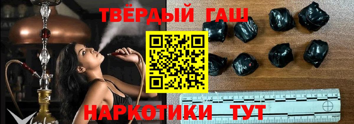 ГАШИШ AMNESIA HAZE  Вход с VPN  Люберцы 