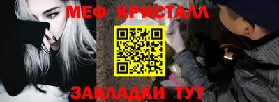 трава Заволжье