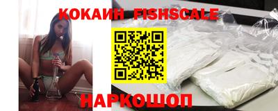 шишки Заводоуковск