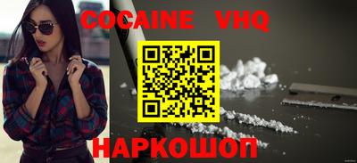 шишки Заводоуковск