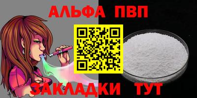 стаф Жуковский