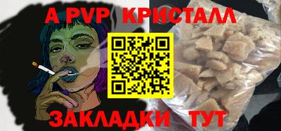 стаф Жуковский