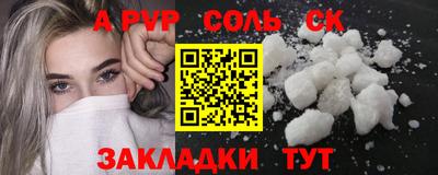 шишки Заводоуковск