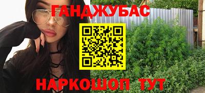 трава Заволжье