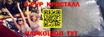 стаф Жуковский