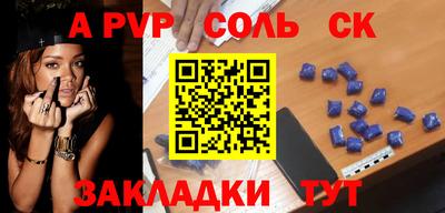 стаф Жуковский