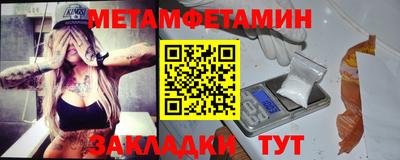 шишки Заводоуковск