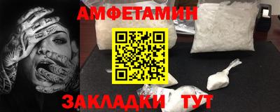 трава Заволжье