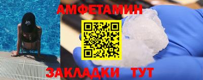 трава Заволжье