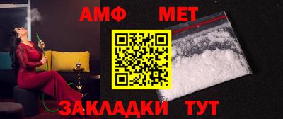 трава Заволжье