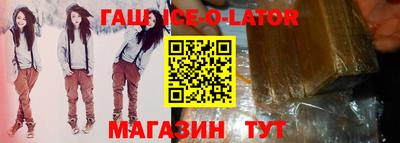 трава Заволжье
