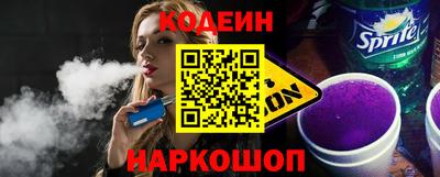 шишки Заводоуковск