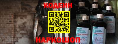 шишки Заводоуковск