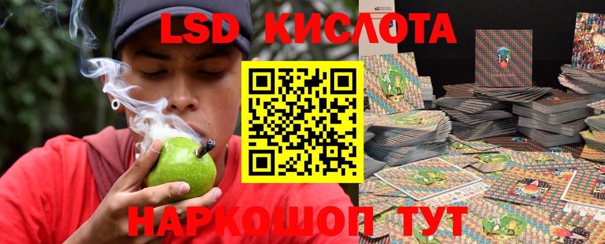 Лсд 25 экстази ecstasy  Вход с VPN  Люберцы  LSD-25 экстази кислота 