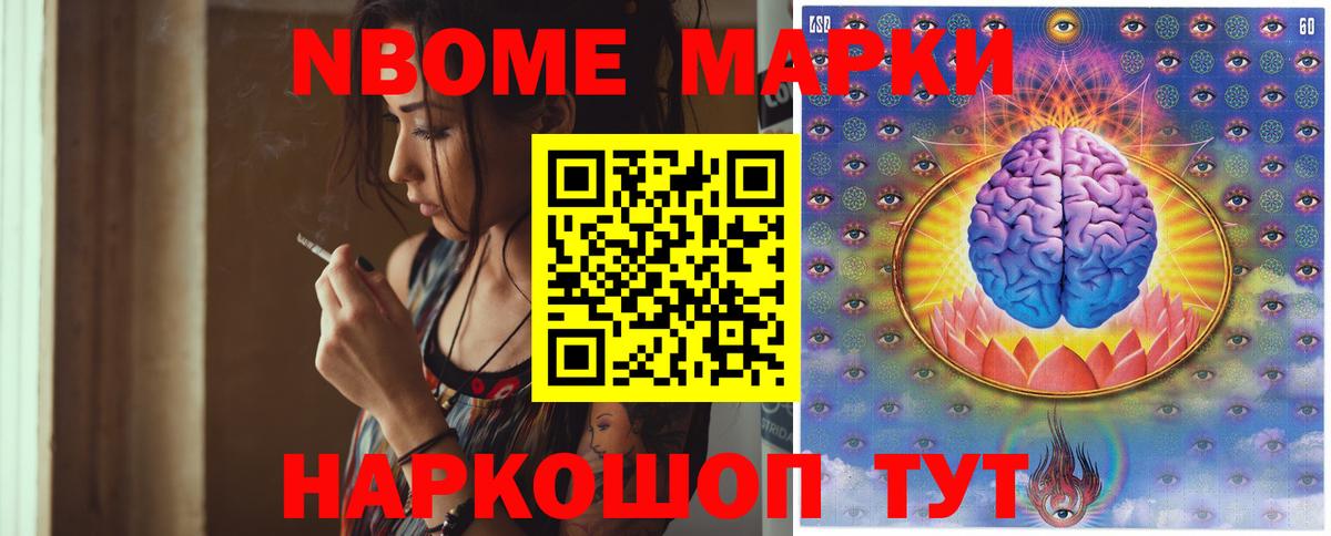 LSD-25 экстази ecstasy Люберцы