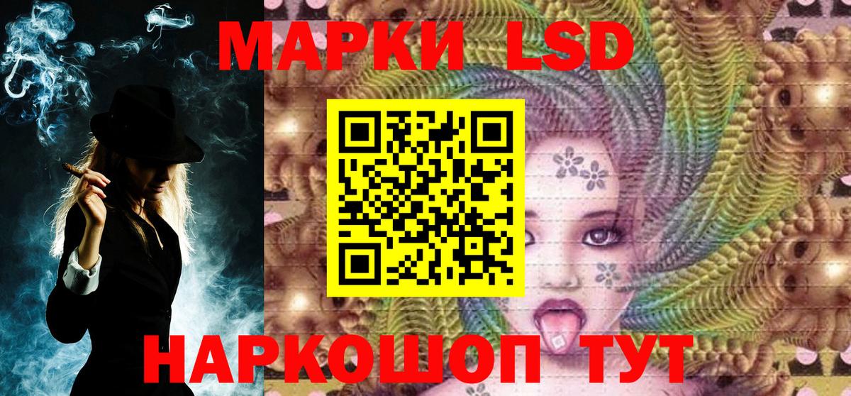 Марки 25I-NBOMe 1,8мг  Вход с VPN  Марки 25I-NBOMe 1,8мг  Люберцы 