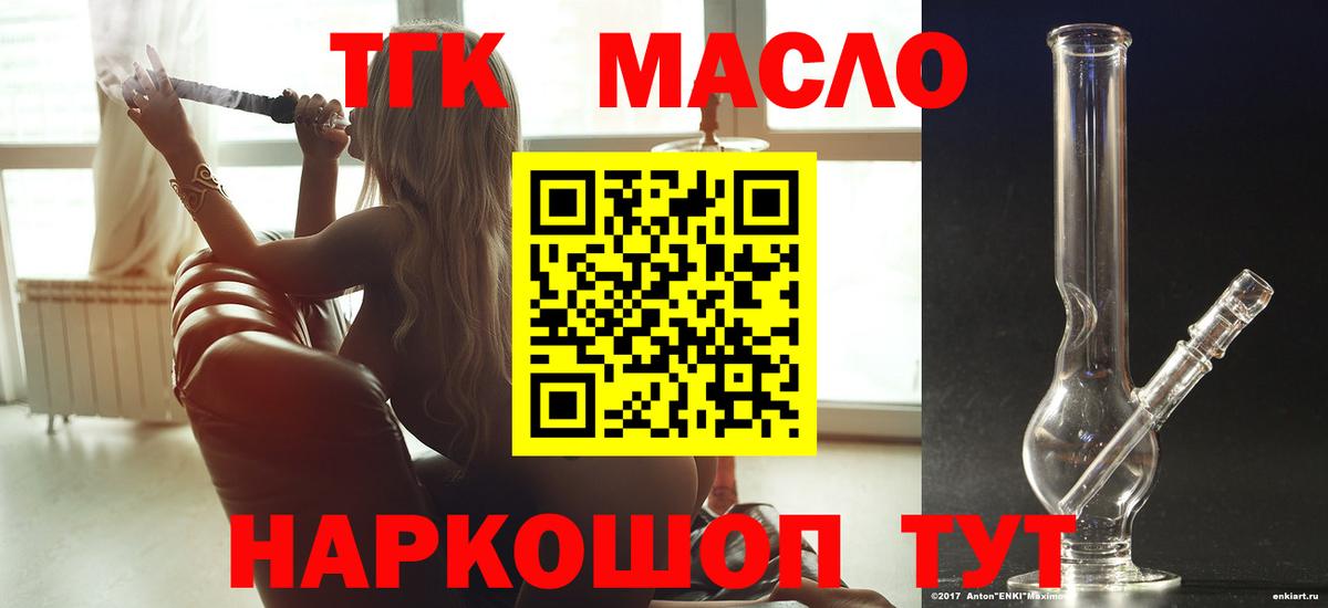 Люберцы  ГАШ  Канабис  Кокаин  MDMA  МЕТАМФЕТАМИН  Экстази  Вход с VPN  Мефедрон кристаллы 