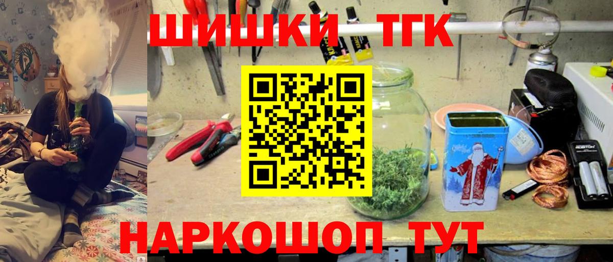 МАРИХУАНА Bruce Banner Люберцы